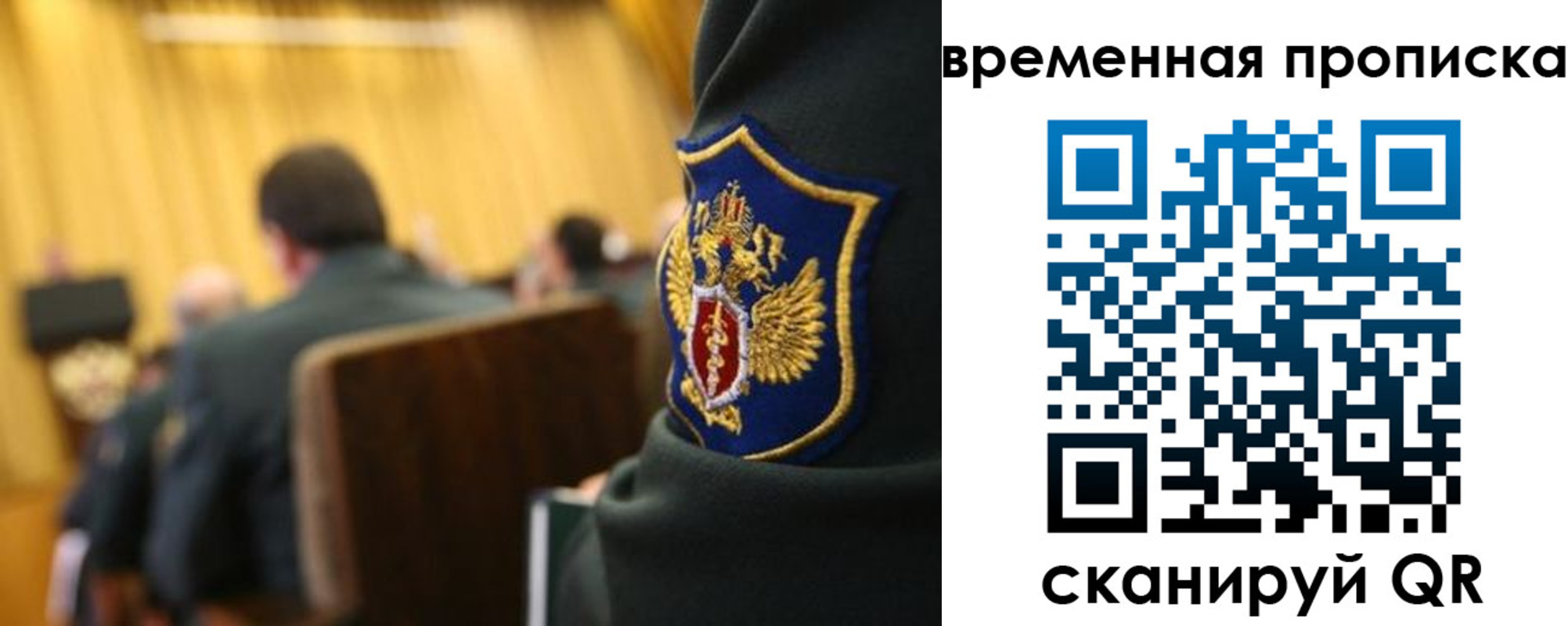 найти адрес прописки в Карабулаке
