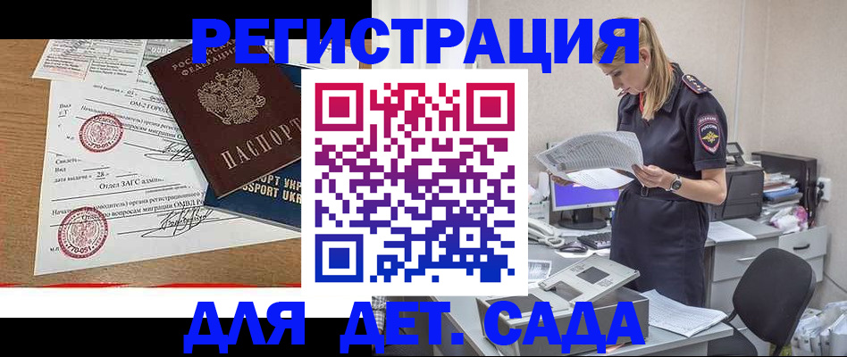 прописка в квартире в Карабулаке