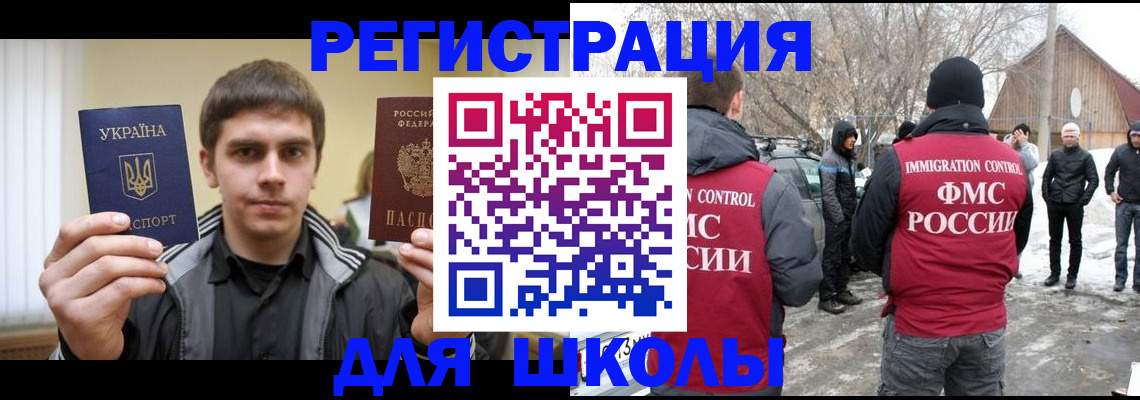 где прописаться в Карабулаке