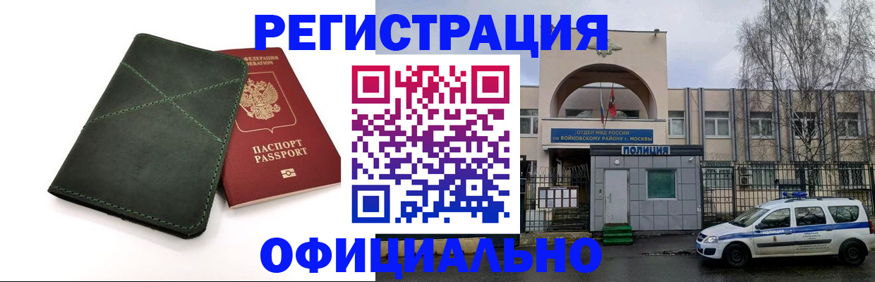 пропишу в квартире в Карабулаке