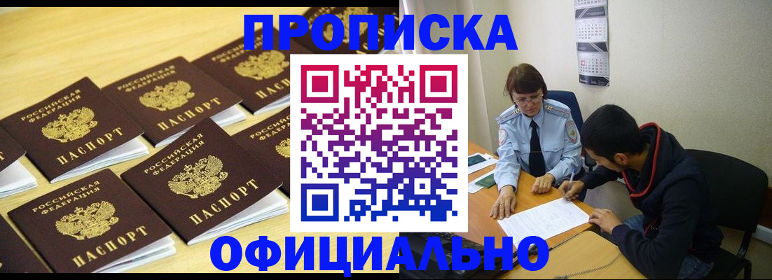 регистрация для дет. сада в Карабулаке