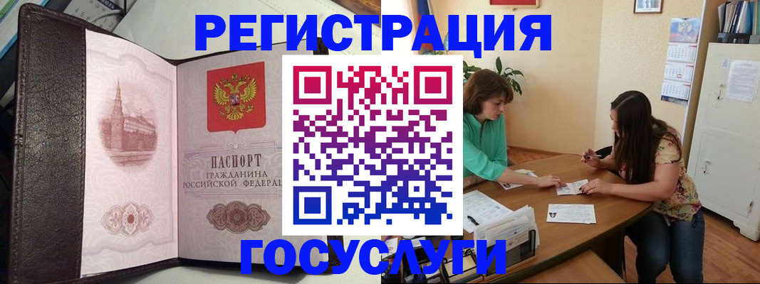 найти адрес прописки в Карабулаке